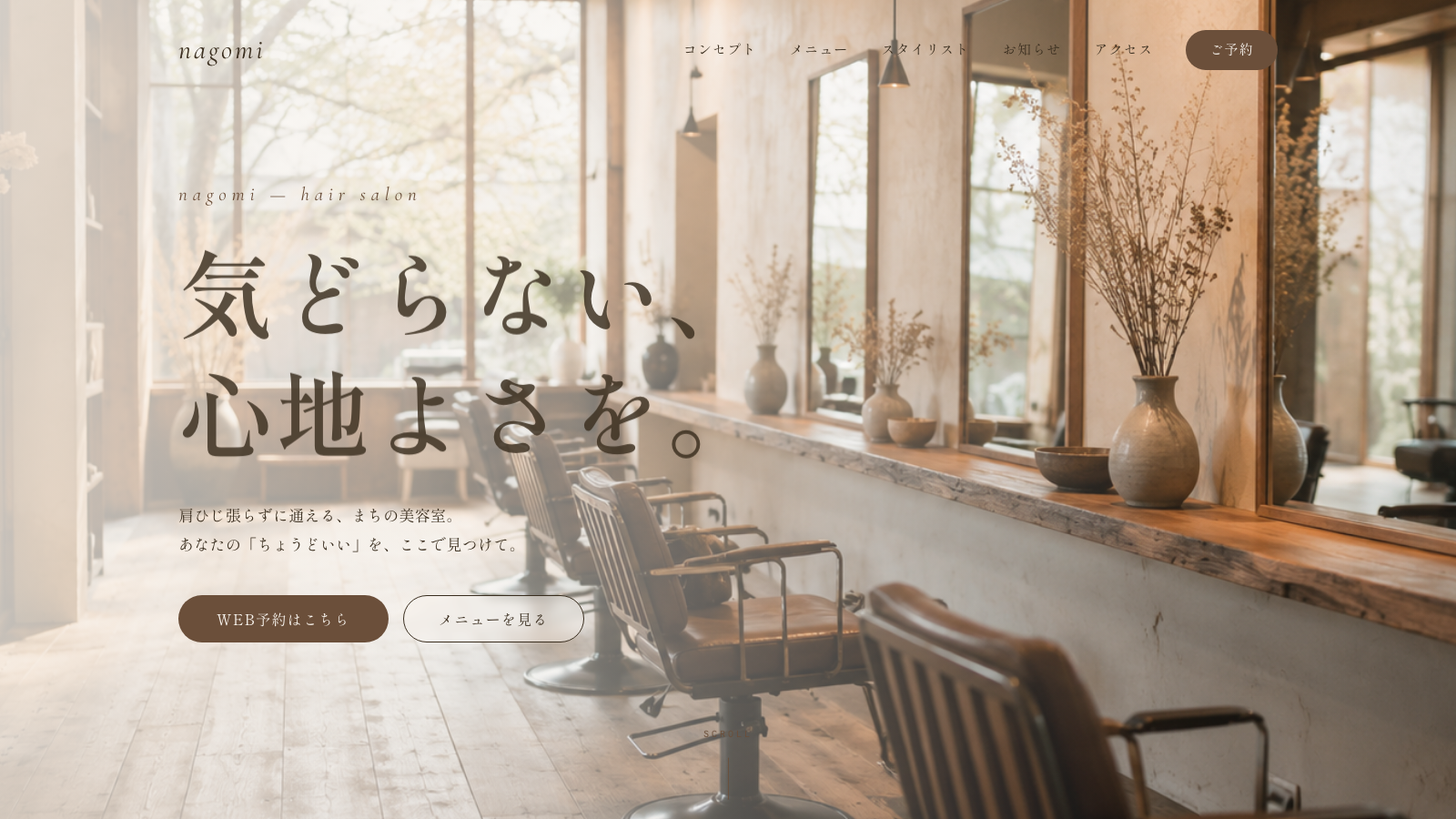 hair salon LP(サンプル作品)